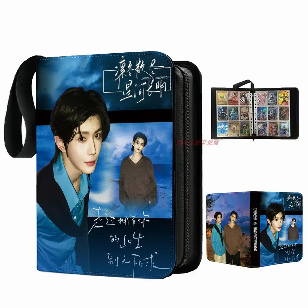 

Wu An You Shulang Fan Xiao Yunqi Yun Qi Hao Yiran Cosplay Loose-leaf Zipper Card Book Cartoon 9-grid Layout Album ornament Gift