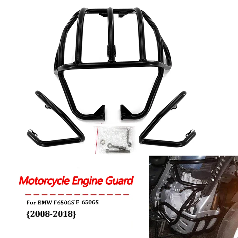 Motorcycle Protection Radiator Grille Crash Bar Engine Guard Bumper Fit for BMW  F650GS G650GS 2008-2016 F650 GS F650GS 2000-200