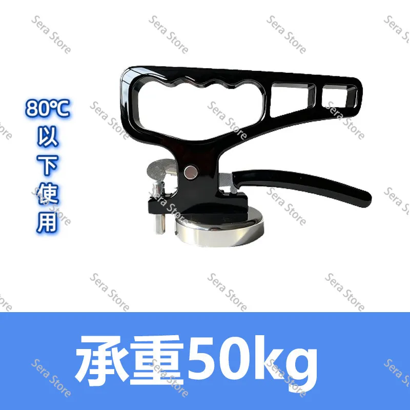35kg/50kg/65kg Lifting Magnet for Laser Cutting, Heat Resistant Handheld Magnetic Lifter for Steel Plate, Mold, Sheet Metal