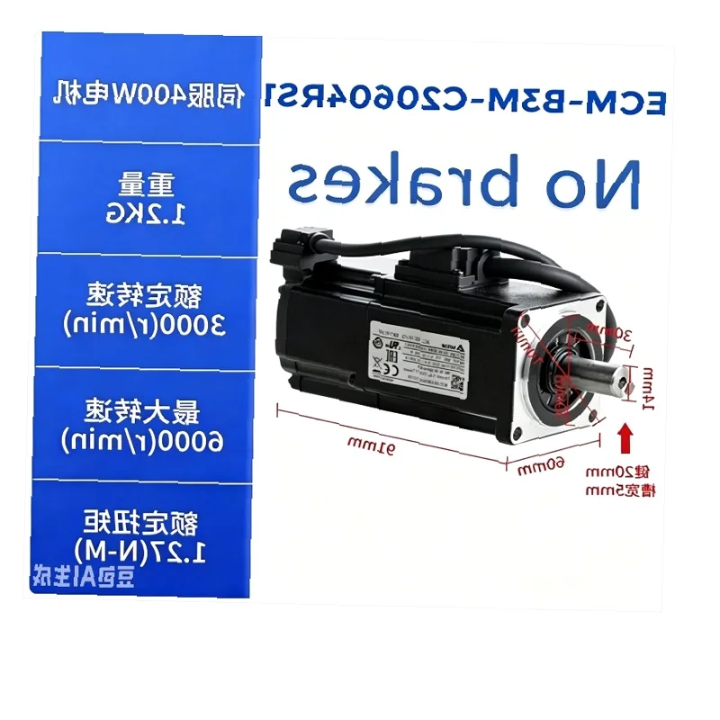 B3 400W servo motor driver ASD-B3-0421-L ECM-B3M-C20604RS1 motor without brake ECM-B3M-C20604SS1 motor with brake
