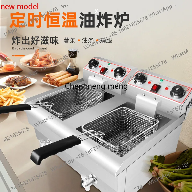 

D150 Thickened double cylinder electric fryer with oil discharge valve Timed fryer, electric fryer, potato tower fried chicken c