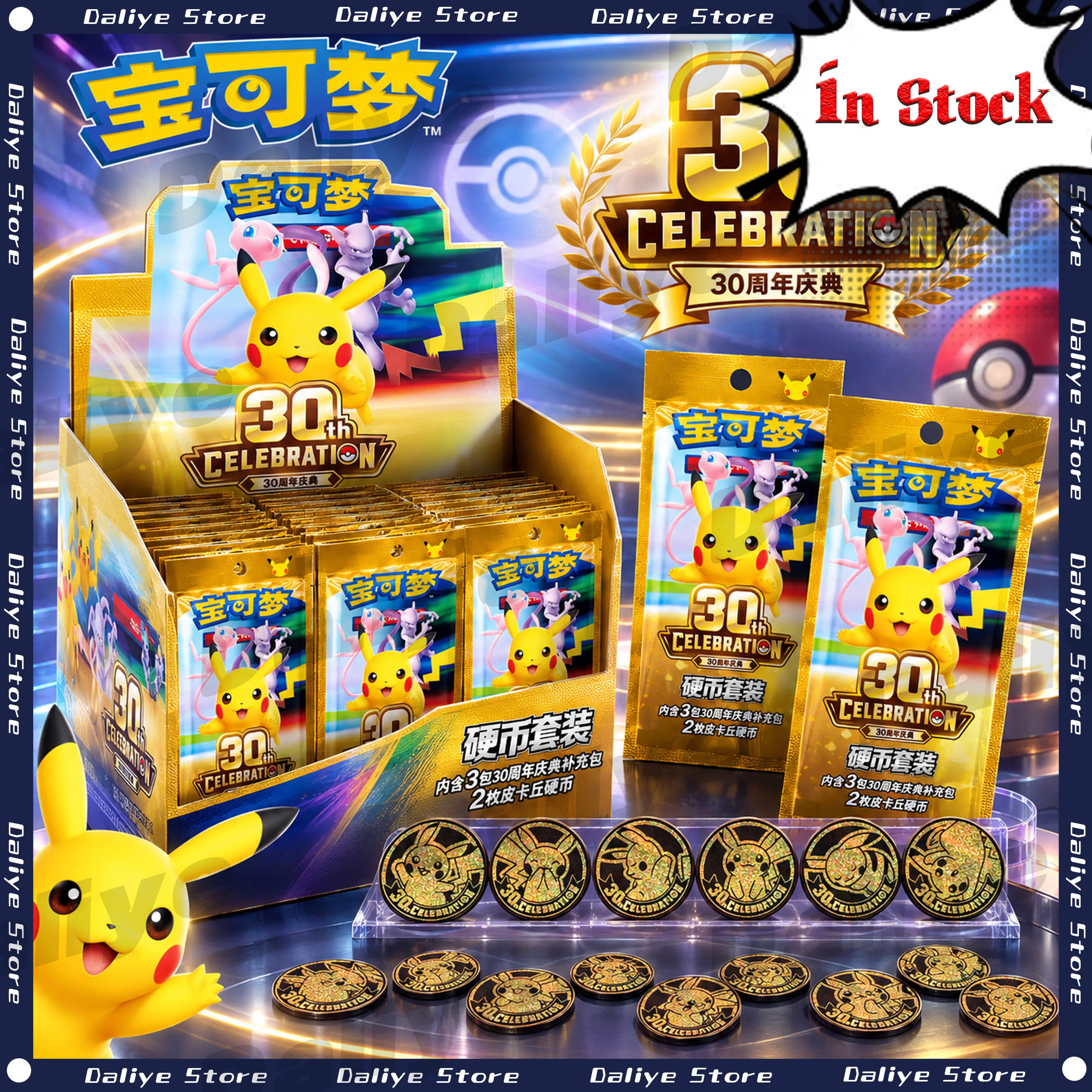 Nowe, w 100% oryginalne karty Pokemon, zestaw monet okolicznościowych z okazji 30. rocznicy Pokemon, chińska wersja uproszczona, ekskluzywne kolekcjonerskie karty Pokemon PTCG, zabawka.