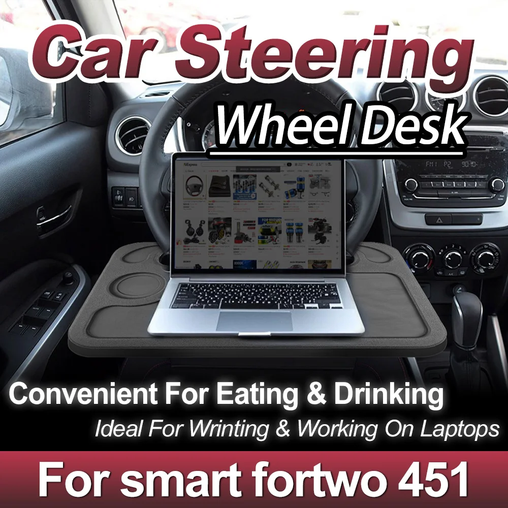 

Автомобильный руль, настольный поднос, универсальный автомобильный подстаканник, портативные автомобильные гаджеты, прочный автомобильный поднос, доска для smart fortwo 451