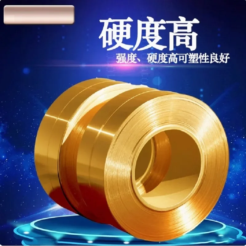 

Brass Plate Foil Sheet 0.01mm 0.02mm 0.03mm 0.05mm 0.08mm 0.1mm 0.2mm 0.3mm 0.4mm 0.5mm 0.6mm 0.8mm 1mm 2mm 3mm 4mm 5mm