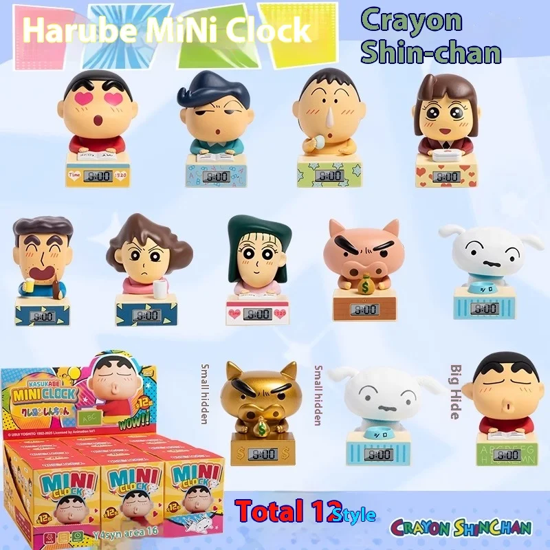 Spot echte Mai en Xiaoxin blinde doos Kasugabe-serie mini-wekker trendy speelgoedornamenten studentencadeau