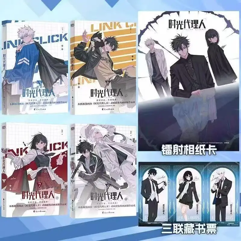 رابط انقر المجلد 5-8 الهزلي 4 كتب الرسوم المتحركة الرسمية الإطار انتزاع صندوق هدايا كوميدي هدايا رائعة كتاب الرسوم المتحركة الشعبية مانغا #5