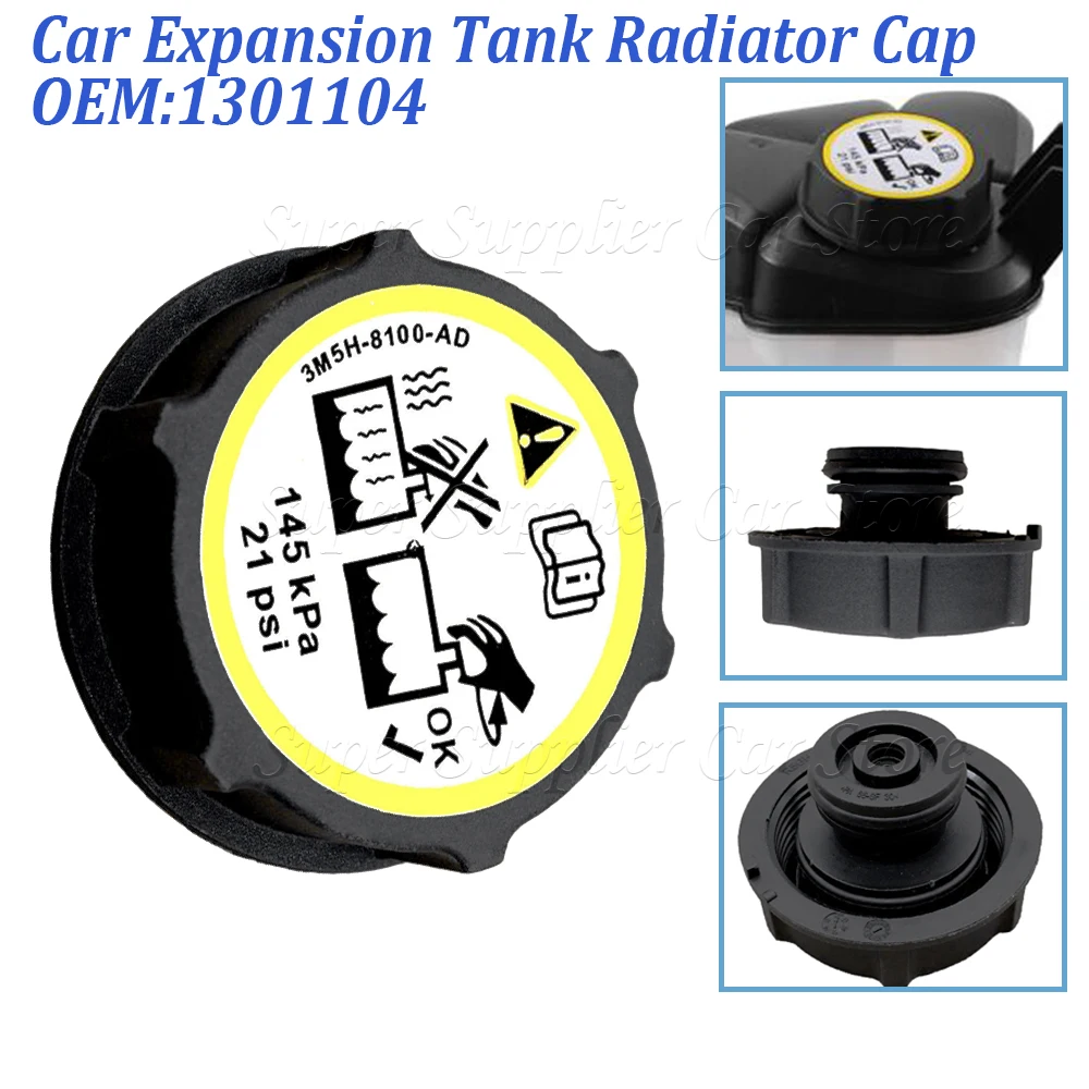 غطاء خزان المبرد المبرد لـ 2013 2014 2015 2016 2017-2021 Ford F-150 Edge Escape 1301104 1224233 3M5H8100AD #2