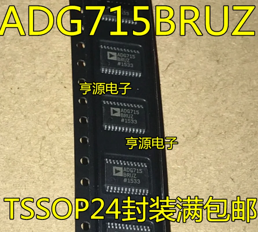 

5 шт. ADG715 ADG715BRU ADG715BRUZ TSSOP-24 посылка новое место