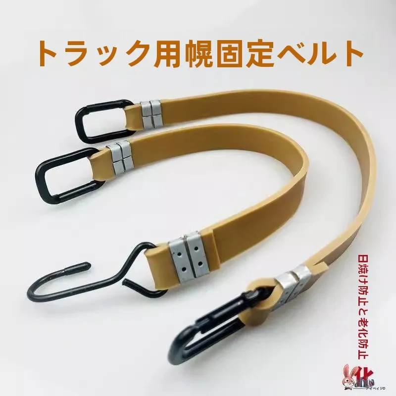 corda-elastica-resistente-para-lona-corda-de-amarracao-elastica-para-veiculos-de-tres-rodas-gancho-de-carga-para-motocicletas-fixador-de-lona-de-alta-resistencia