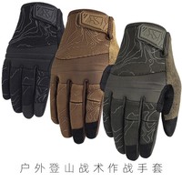 Tactical Tom Tactical Shooting Gloves Sports Outdoor Mountaineering Cycling Gloves Black Green OD Wolf Brown CB