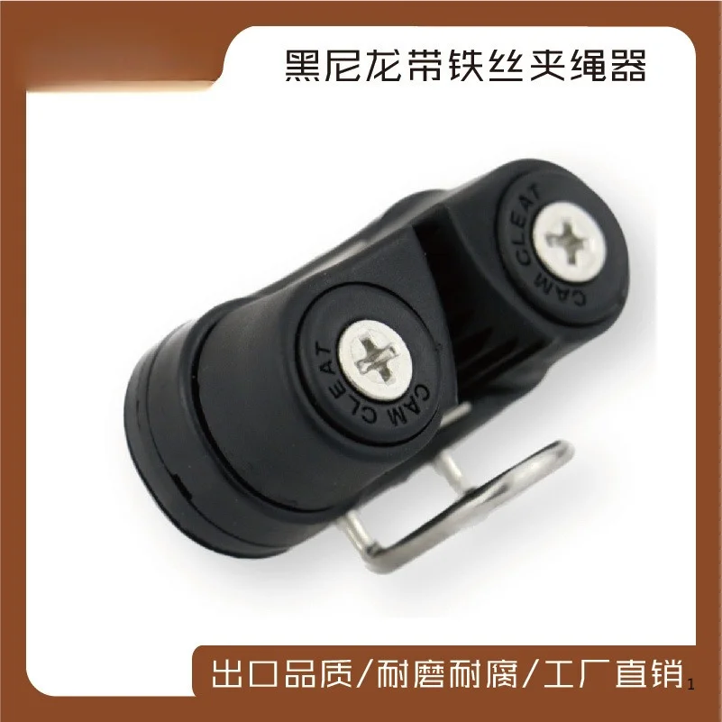 Rope Clamp Double Nylon Belt Guide Ring Ball Rope Clamp Clamp
