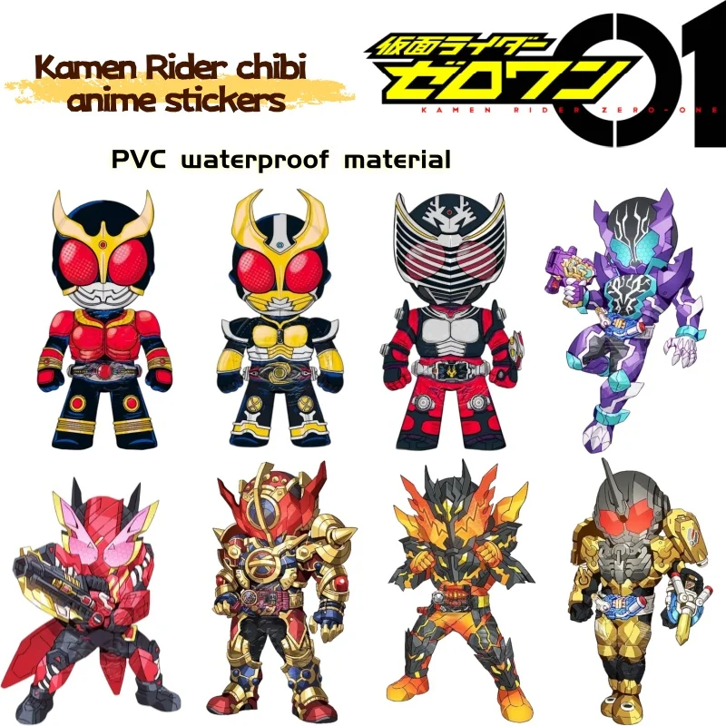 Kamen Rider chibi anime merchandise stickers, car stickers, bedroom and dormitory desktop wall decoration, waterproof stickers