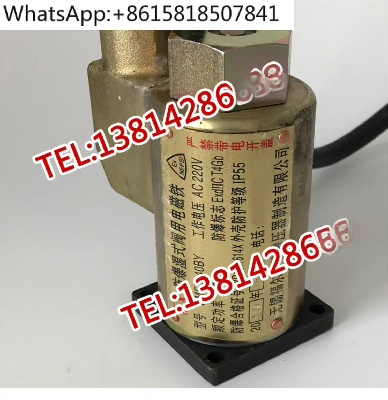 EX explosion-proof wet valve electromagnet BMFB-40BY BMFB-25BY 8GY BMFB 14Y 5.5Y