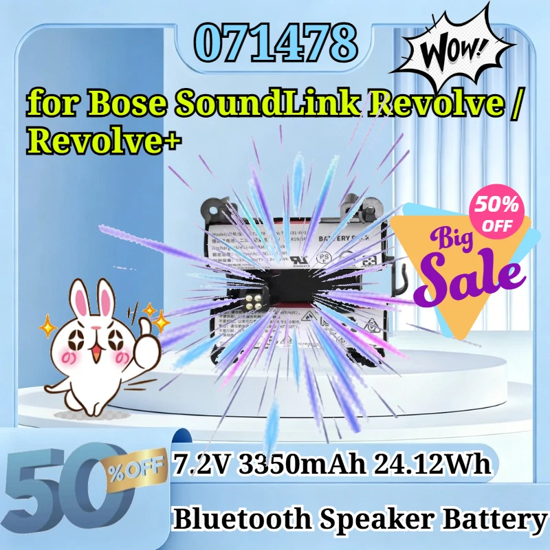 071478 7.2V 3350mAh 24.12Wh 078068 Replacement Battery for Bose SoundLink Revolve/Revolve+ Portable Bluetooth Speaker Battery