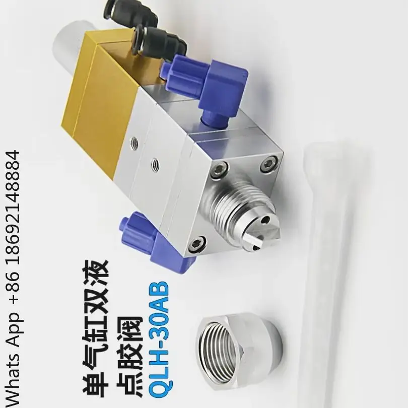 Single cylinder double liquid dispensing valve QLH-30AB suction valve, large flow static mixed dispensing accessories
