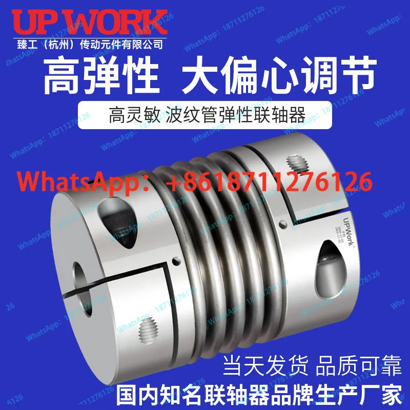 CPBC Bellows Coupling Precision High Torque Spring Coupling RW Type for Enhanced Mechanical Connectivity