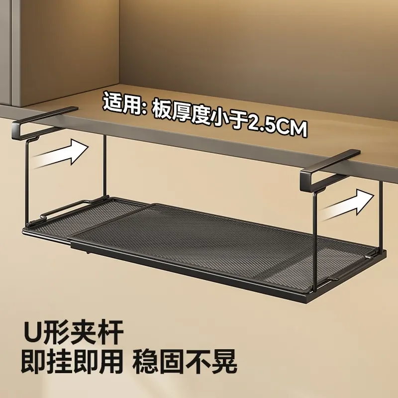 Under Cabinet Hanging Shelf Kitchen Storage Organizer Retractable Spice Rack Plastic Wrap Holder Seasoning Basket for Pantry