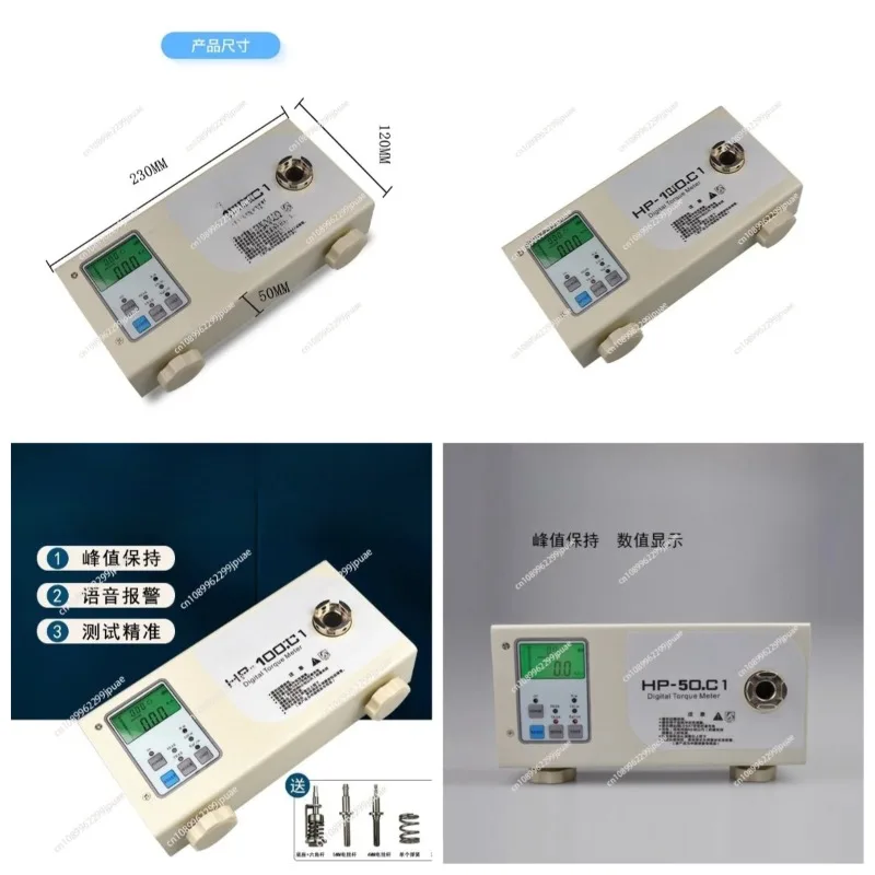 

Electric Screwdriver Torque Meter Wind Batch Test HP-10.C1 HP-100.C1 Torque Tester 3rd Gen