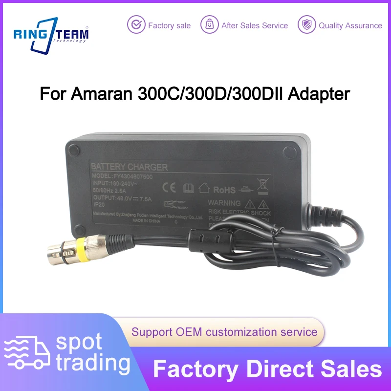 High-Quality Charger Cable for Aputure Amaran 300C/300D - 48V 7.5A Live Broadcast Fill Light