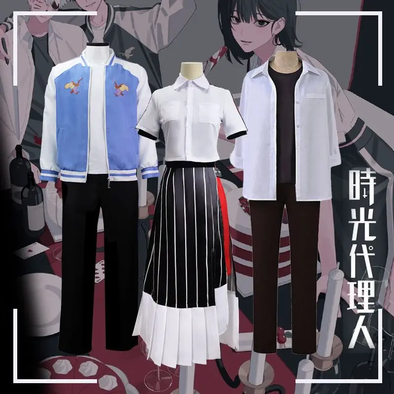 

2025 Halloween Spring Fall Men Women Casual Sportswear Skirt Coat Pants Suit Anime Link Click Jo Charles Lucas Cosplay Costume