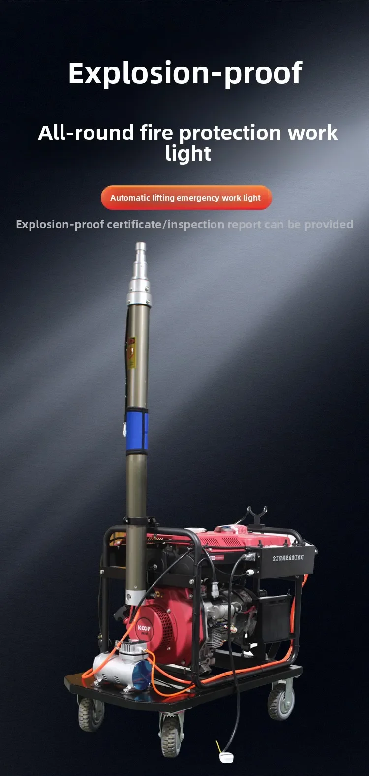 Omnidirectional Automatic Lifting Work Light Floodlight Fire Emergency Rescue Mobile Lighting Vehicle With Generator