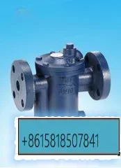 Saturated steam flange trap, Taiwan imported trap 993 DSC Huaian upside down bucket trap