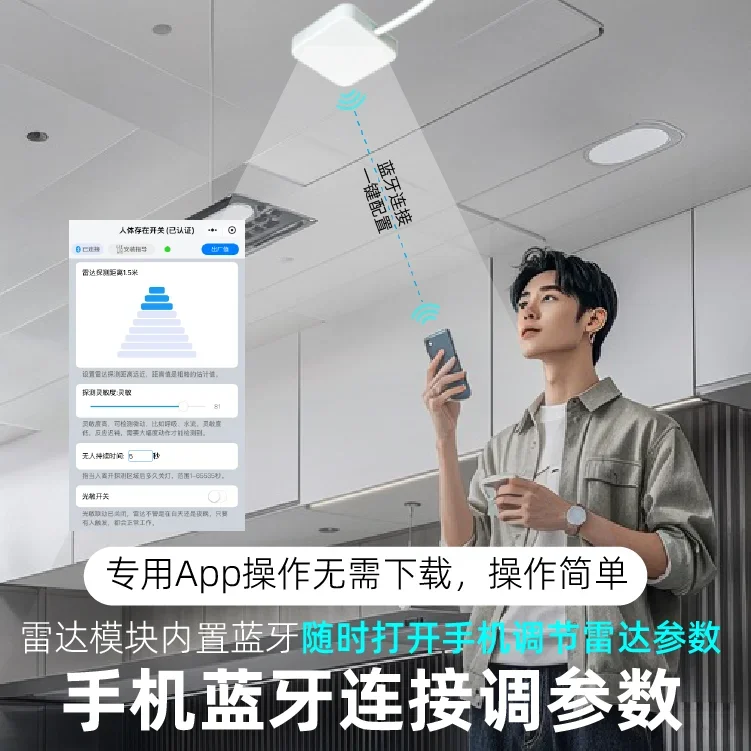 المطبخ الرادار التعريفي المرحاض جسم الإنسان التعريفي التبديل الناس لا تتحرك الضوء لا يخرج #2