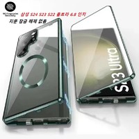 For Samsung Galaxy S25 S26 S24 S22 S23 Ultra Plus Magsafe Case 360 Protection Metal Magnetic Cover Double Sided Glass Snap Lock