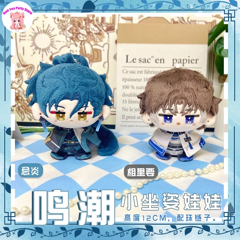 

Милая кукла аниме Dango Wuthering Waves XiangLiYao Jiyan 12 см, плюшевая поза для сидения, игрушки, косплей, кулон, подарок