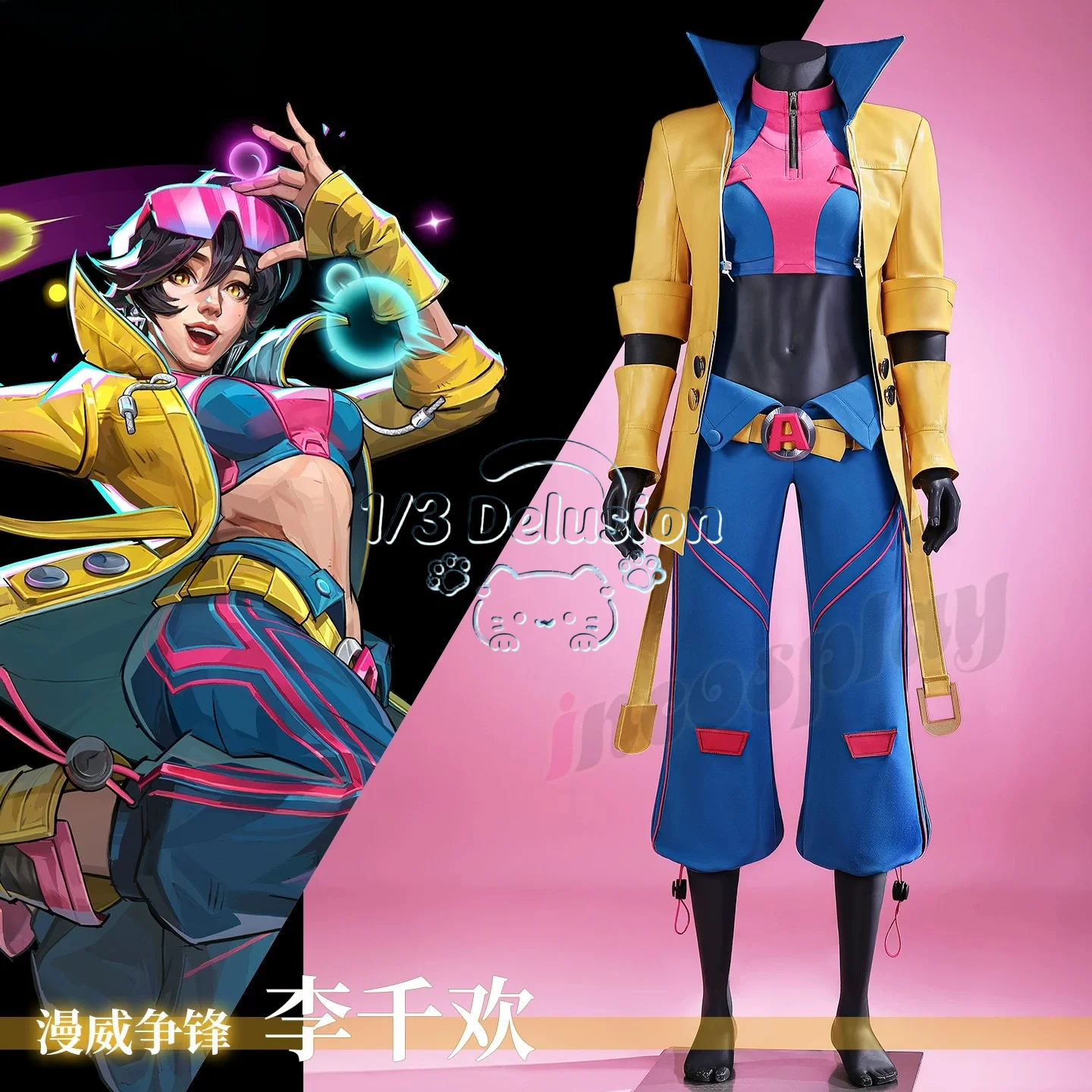 Anime-spelserie: Jubilee Cospl - Anime Cosplay Series recensie en prijs