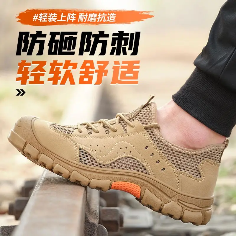 All Season Breathable Work Safety Sneakers Steel Cap Anti Impact Anti Nail Stab Slip Proof Shock Absorbing Factory Workshop