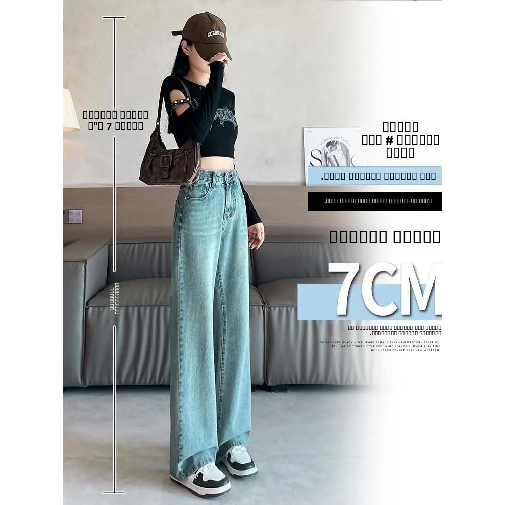 

Ultra Soft Loose Women's Wide Leg Jeans Light Blue Floor Length Trousers Straight Cut Slimming Effect Spring Autumn New Arrival
