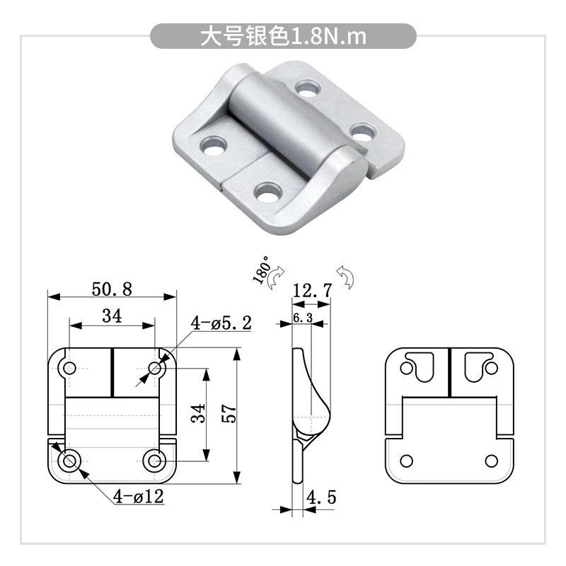 Black Silver Damping Hinge, Torque LooseLeaf, Any Stop Page E6 Constant Torque Hinge