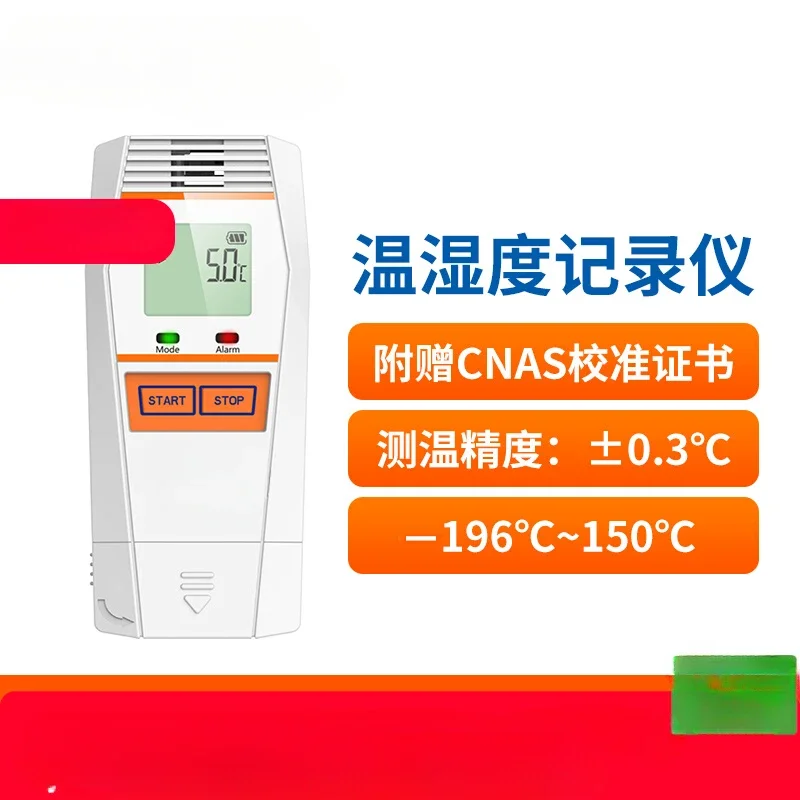 Temperature and humidity recorder, Bluetooth ultra-low temperature hospital laboratory, temperature and humidity meter