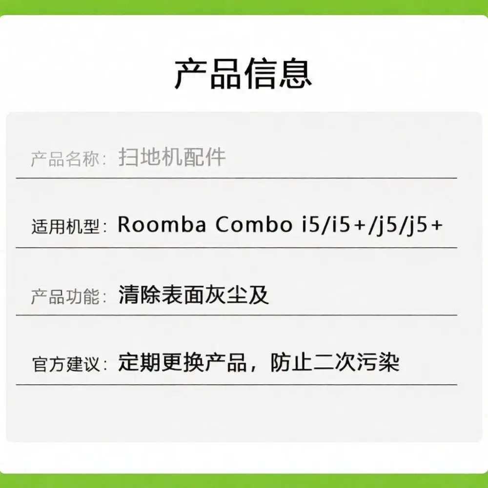 Replacement Accessory Kit For Irobot Combo I5 J5 Series Robot Vacuum Main Brush Side Brush Hepa Filter Mop Cleaning Parts