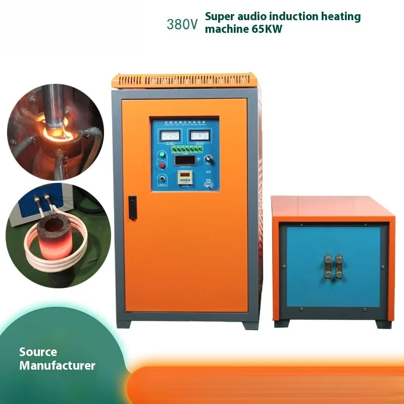 45KW All Solid State Ultrasonic Machine, Induction Heating Equipment, Quenching, Transfer, Forging, Red Impact, Annealing Heat