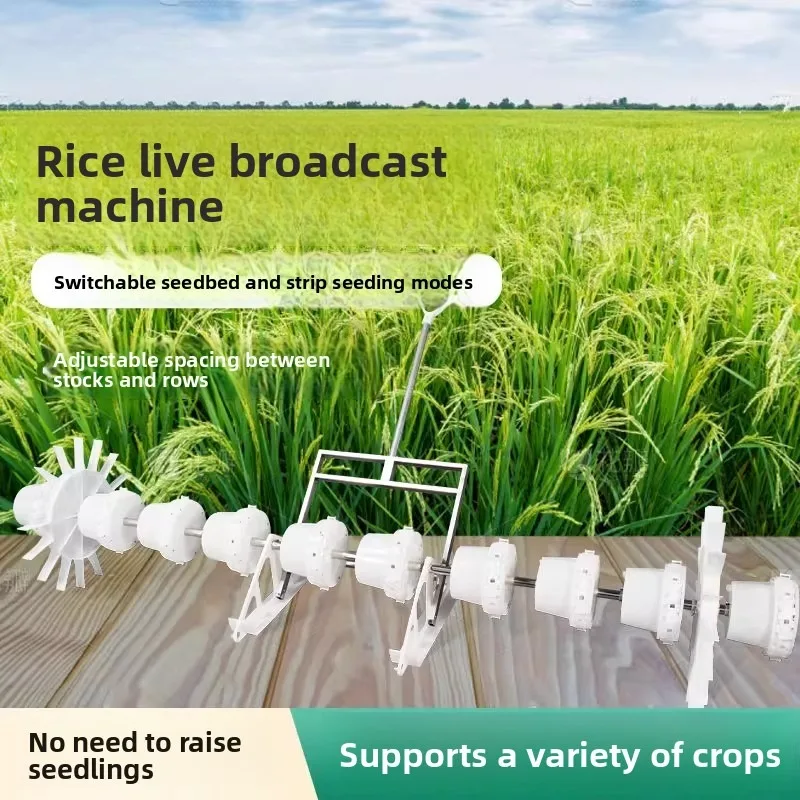 Hand-held Transplanting Tool Multifunction Paddy Planter Rice Drum Seeder