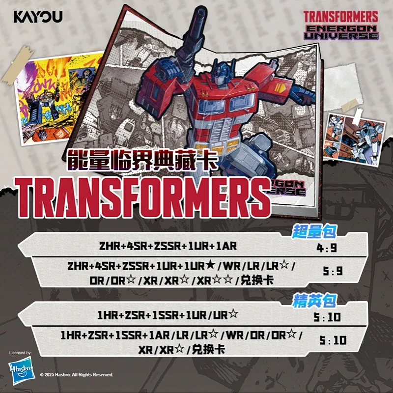 بطاقة المجموعة الحقدية من KAYOU Transformers الأصلية، حزمة النخبة، الحزمة الزائدة المجلد 1 XR HR Anime Collection، بطاقات الإصدار المحدود