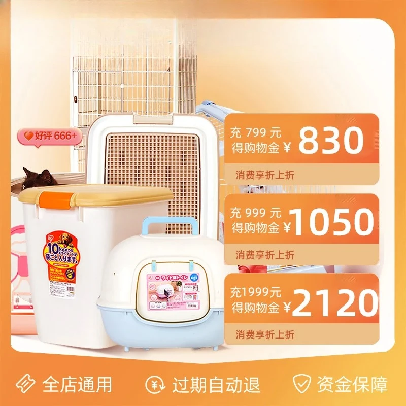 

Pet house，for pets such as cats，dogs and soon