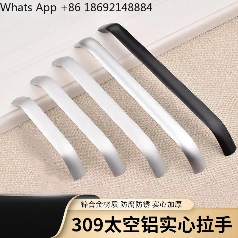 Solid Matte Space Aluminum Alloy Cabinet Door Handle for 309 Drawer Wardrobe Cabinet