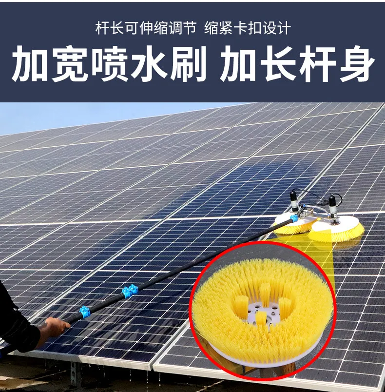 Electric Photovoltaic Panel Cleaner, Multi-functional Solar Panel Water Spray Cleaning Tool, Hand-held Dual-power Brush
