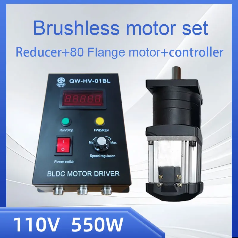 QIWO 110V 550W Brushless Motor and Driver and Reducer Radio 3/4/5/6/10/20/30 Low Speed High Torque Planetary Gearbox Reducer Kit