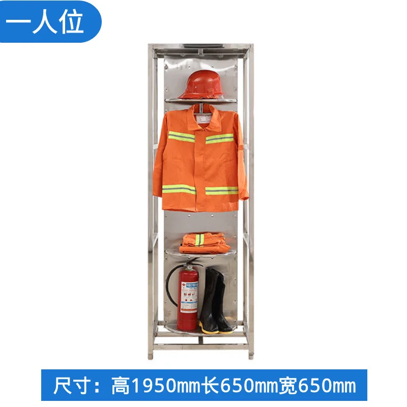Stainless steel fire fighting suit changing rack