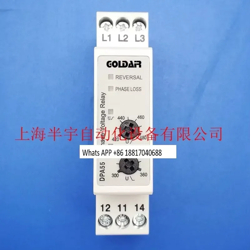 1PC for DPA55CM40 H Three Phase Overvoltage Undervoltage Relay Phase Sequence Protector Power Monitor