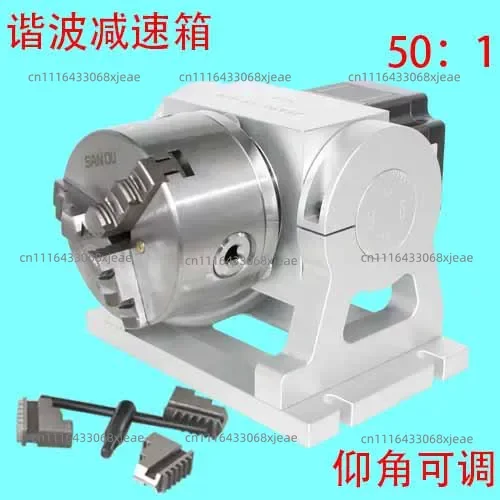 Engraving machine fourth axis (A axis, rotating axis, numerical control indexing head) 100MM chuck (harmonic deceleration)