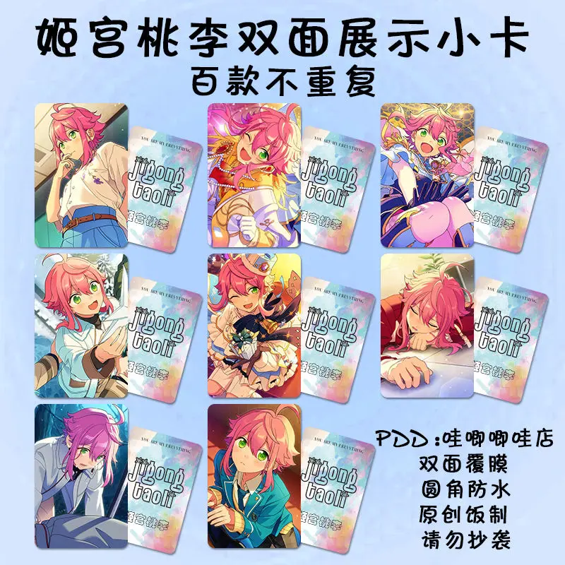 

8 шт./набор, карточки Дори химиджа с изображением звезд