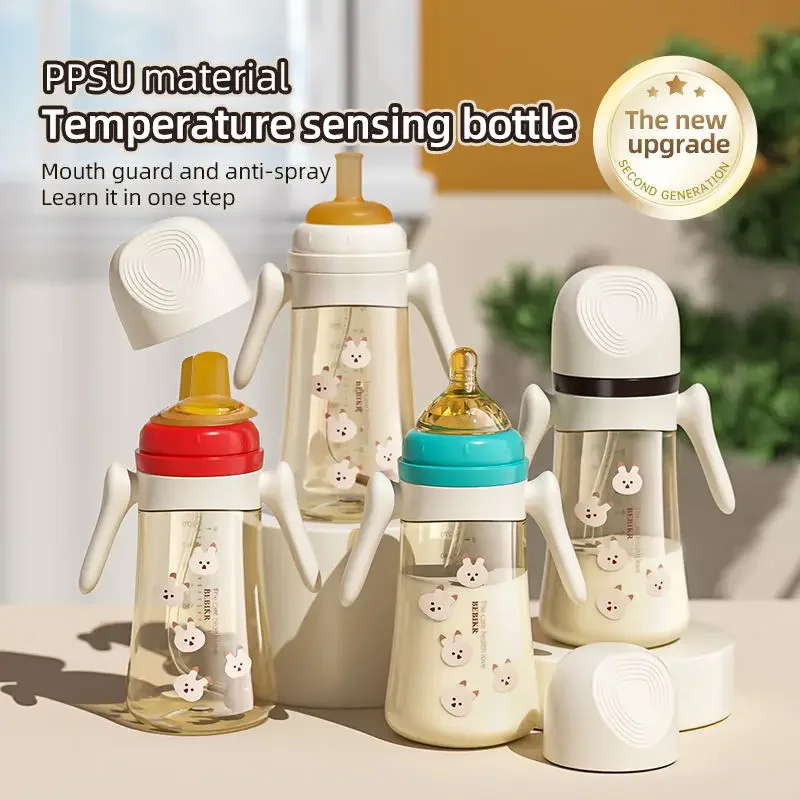 Baby Bottles Silicone Nipple Water Bottle Training Protect Teeth Feeding Bottle Drop Resistant One Bottle For Three Uses 300ml