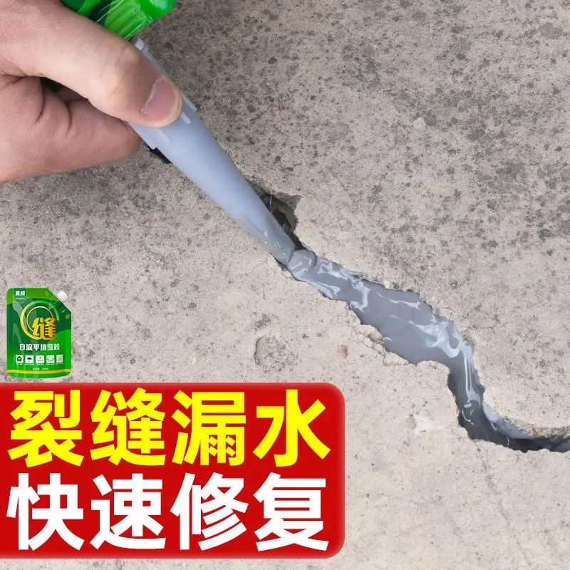 Roof crack repair leak filling glue bungalow cement floor crack repair self-leveling household mortar quick-drying plugging