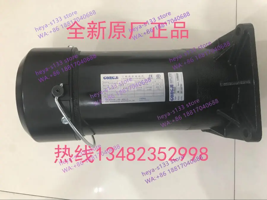 Original SIMEX motor, tool changing arm motor 0.55KW SVB22 tool magazine motor