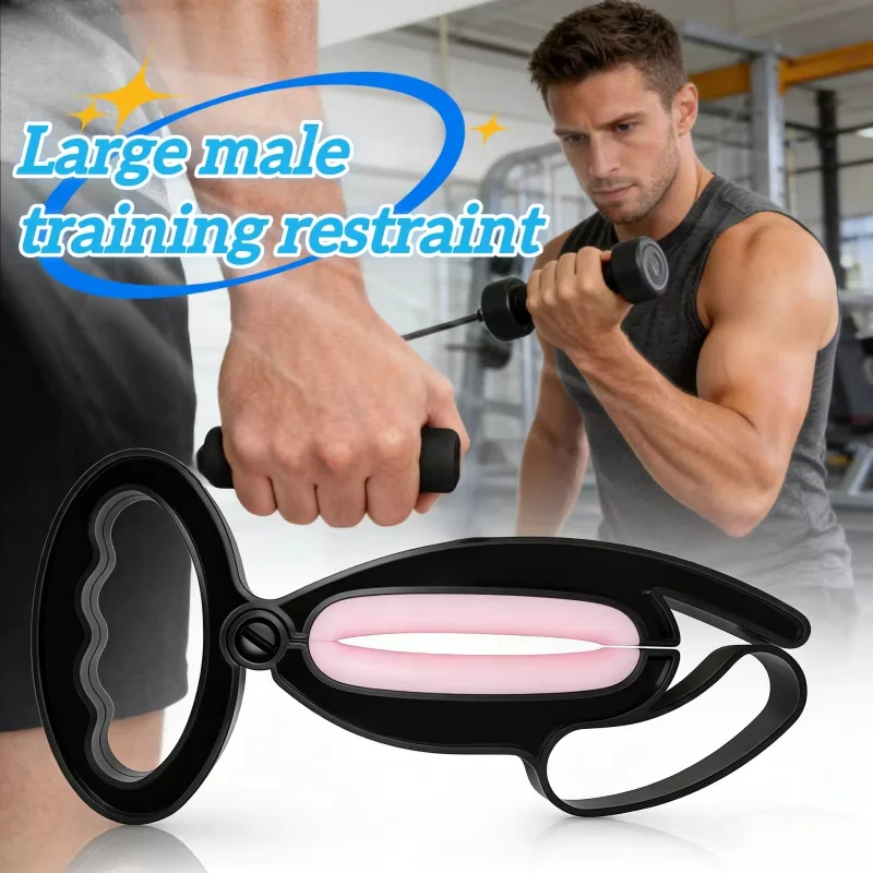 Household Exercise Massage Clip Reusable Trainer Stretching Amplification Male Fitness Exercise Equipment Massage Relaxation